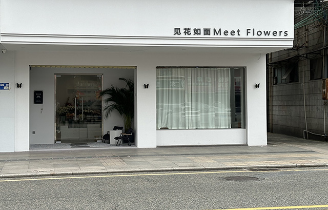15099770160��������MeetFlower�ʻ��������