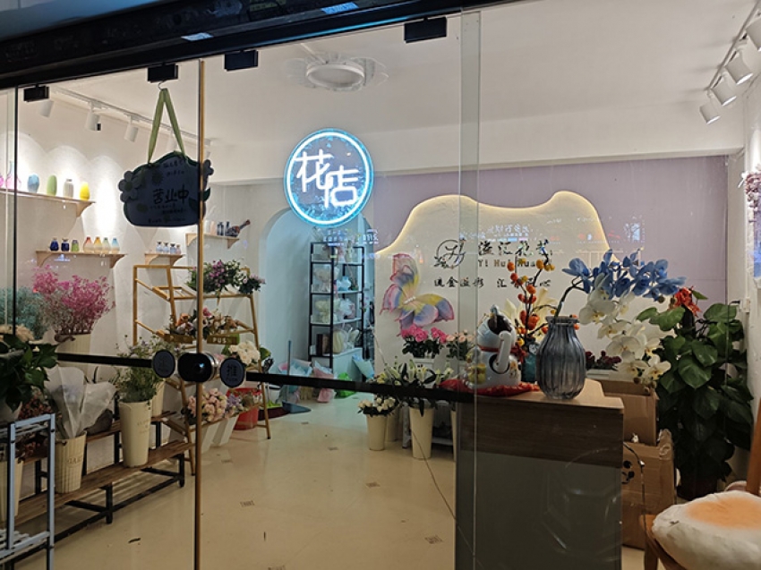 溢汇花艺图片