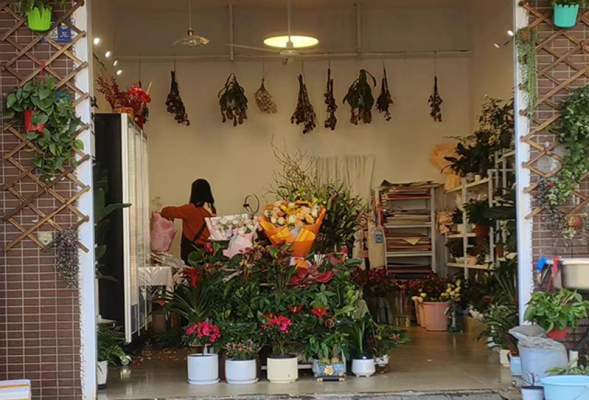 花喜鲜花店图片