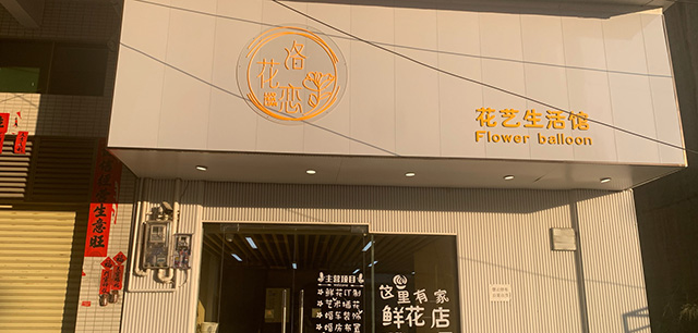 17165258283�廨�����������