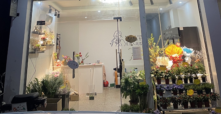 花匠·花艺馆图片