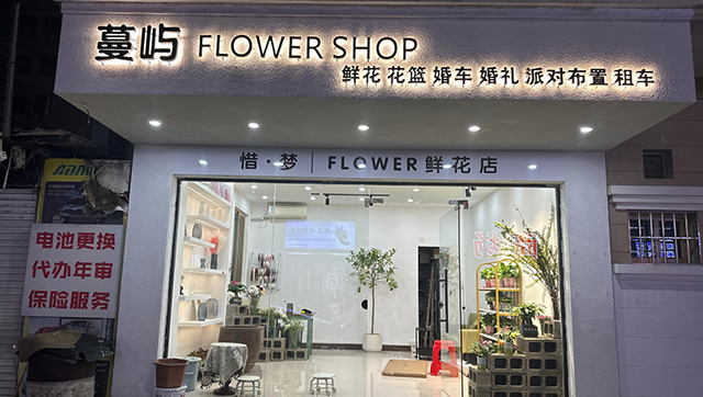 18819548390���컨�������