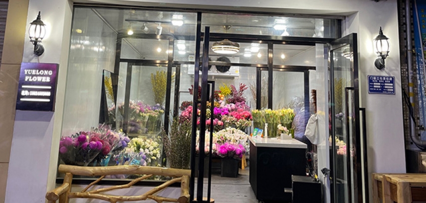 悦龙鲜花店图片