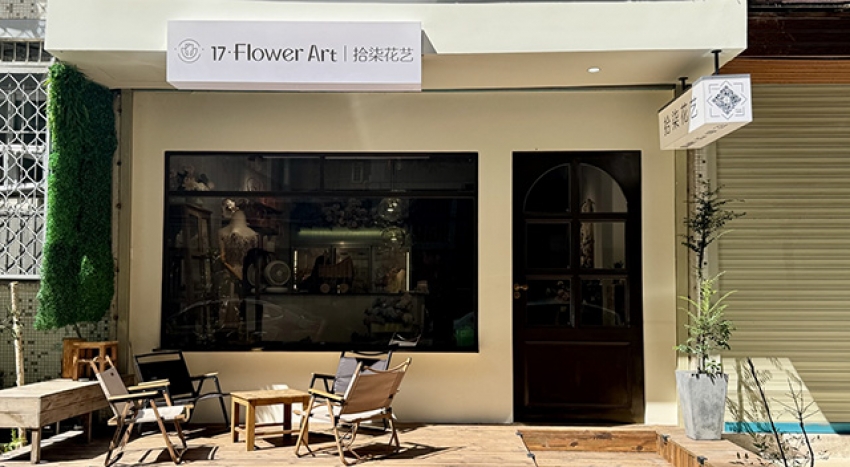 17·Flower Art 拾柒花艺图片