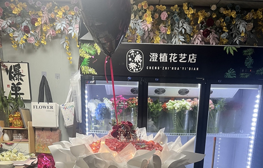 澄植花艺店图片