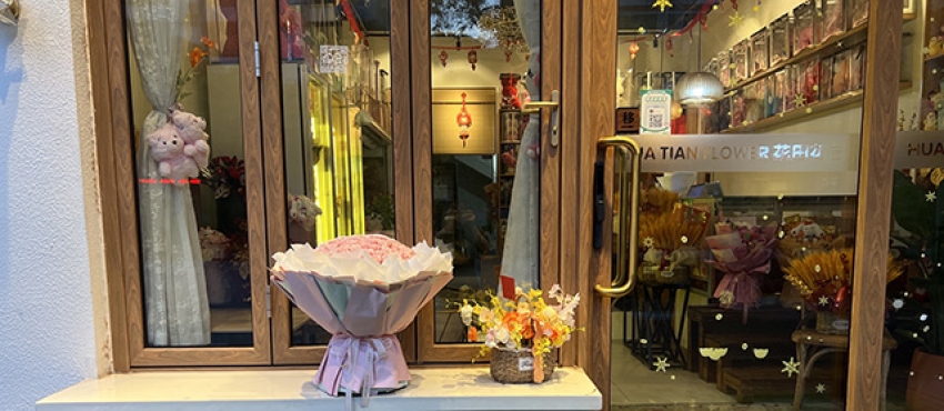 花田果果花艺店图片