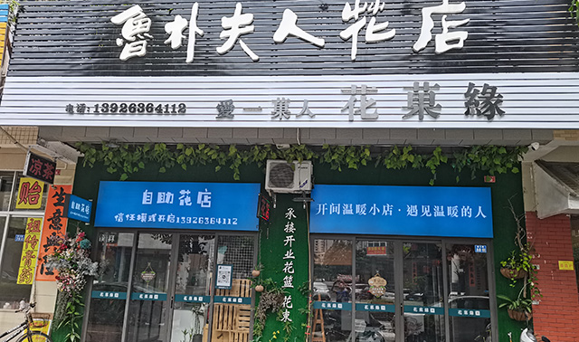13926364112³�ӷ��˻��������
