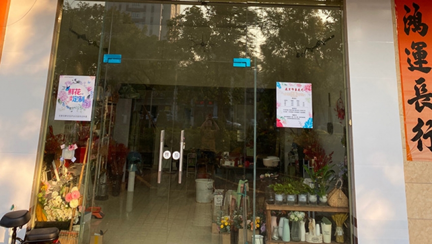 花里印象鲜花店图片