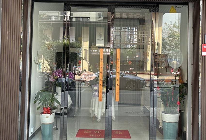 予禧·花艺图片